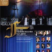 Gala concert
Opera Hong Kong 
12.01.2014